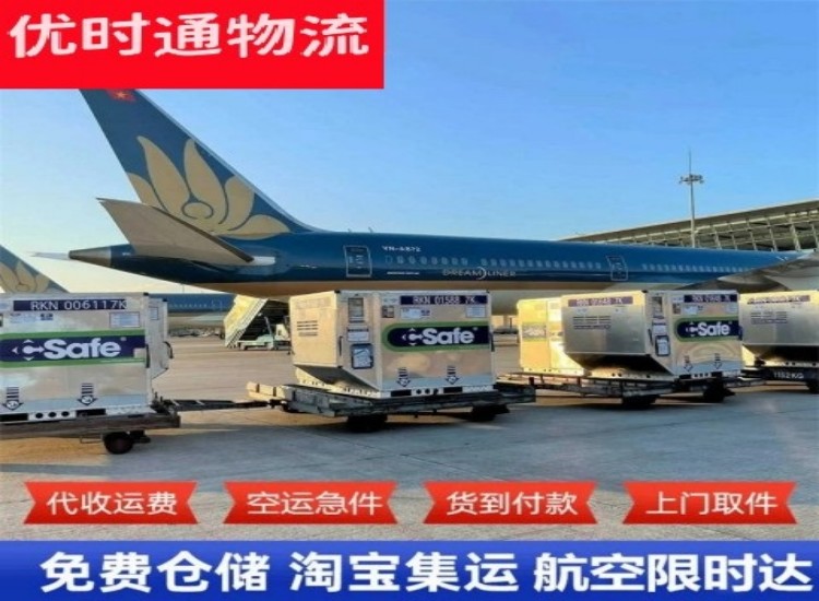 镶黄旗到北京物流专线-镶黄旗到北京空运公司